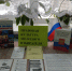 Правовая культура молодого избирателя - Центральная районная библиотека