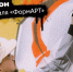 Стартует 7-й «ФормАРТ»: граффити за мир и единство народов России! - Яранский район