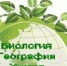 Предметная неделя... - Технологический техникум