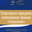 Кировская область — в финале Всероссийской премии 🏆 - Яранский район