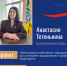 Продолжается народное голосование Всероссийской премии «Служение» - Яранский район