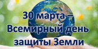 Любить, ценить и сохранять… - Центральная районная библиотека