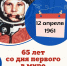 Я - Земля… - Центральная районная библиотека