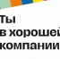 Профессиональные пробы... - Технологический техникум