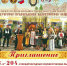 Международная выставка... - Технологический техникум