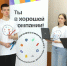 Проект «Профессионалитет... - Технологический техникум