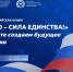 Присоединяйтесь к... - Технологический техникум