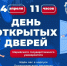 Марийский государственный... - Технологический техникум