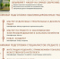 Уважаемые абитуриенты... - Технологический техникум